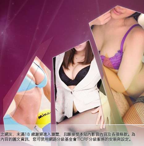東部網友聊天坊大胸部美女圖